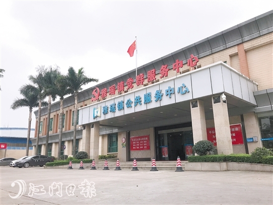 雅瑤鎮(zhèn)黨群服務(wù)中心。