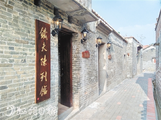 雅瑤陳山鐵夫陳列館。
