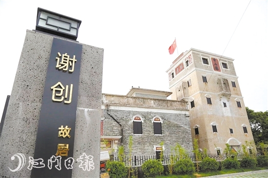 ?謝創(chuàng)故居里保存著一批紅色革命資料。