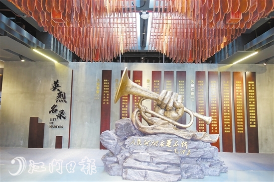 鶴山市烈士陵園內(nèi)建有鶴山市首個烈士主題紀(jì)念館。