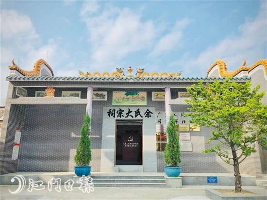 廣東人民抗日解放軍司令部舊址。宅梧鎮(zhèn)政府供圖