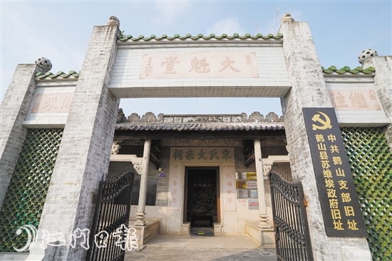 去年6月，升級布展后的宋氏大宗祠進(jìn)一步提升了教育基地的功能。