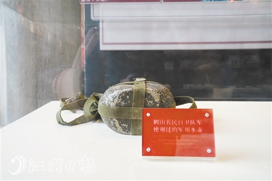 鶴山農(nóng)民赤衛(wèi)隊使用過的軍用水壺。