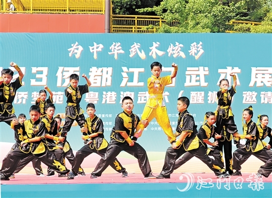在2023僑都江門武術(shù)展演暨“僑夢苑”粵港澳武術(shù)邀請賽上，青少年“武”出了風(fēng)采。