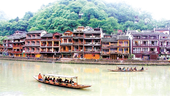 鳳凰古城。
