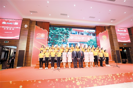 江門春秋國旅員工合唱社歌《春秋之歌》。