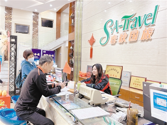 市民在咨詢2024年春節(jié)出游情況。