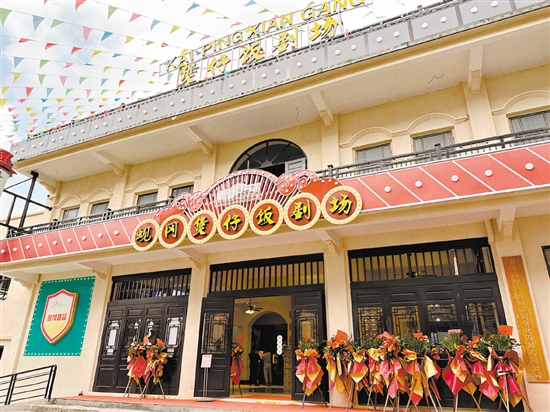 蜆岡煲仔飯劇場。嚴建廣