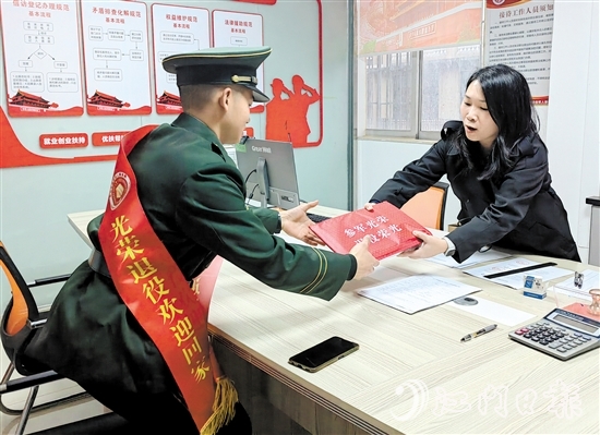 臺(tái)山市退役軍人事務(wù)局提供全方位、“一站式”服務(wù)，助退役軍人完成所有返鄉(xiāng)事務(wù)。