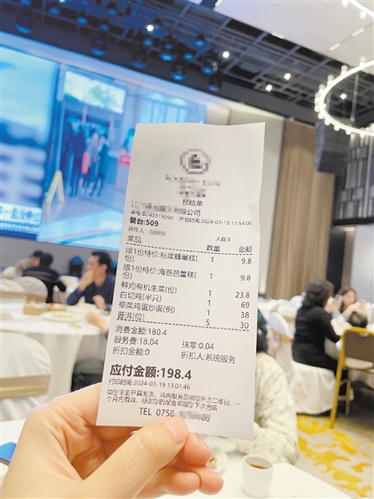 不少茶樓會同時收取茶位費(fèi)和服務(wù)費(fèi)。
