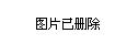 如今的墟頂老街水埠頭熱鬧非凡。