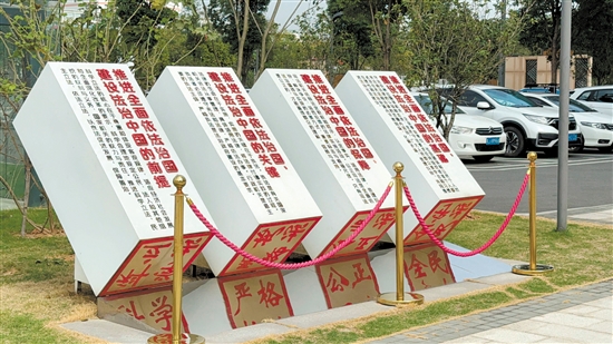 法治廣場(chǎng)一角。