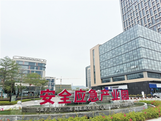 江海區(qū)正加速打造安全應(yīng)急產(chǎn)業(yè)發(fā)展高地。