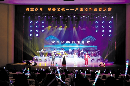 橘子樂隊(duì)傾情演繹盧國沾經(jīng)典歌曲。