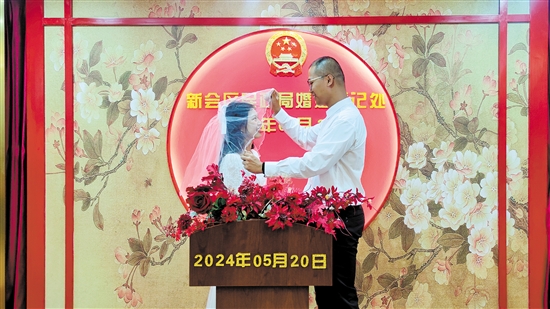 昨日，一對(duì)情侶來(lái)到新會(huì)區(qū)民政局婚姻登記處領(lǐng)證，迎來(lái)了人生中的美好時(shí)刻。