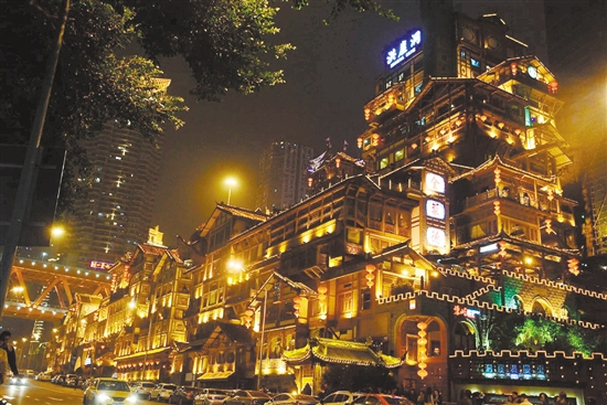 洪崖洞夜色。