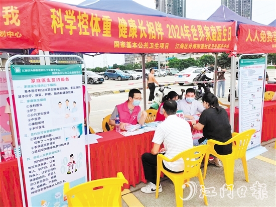 家庭醫(yī)生積極參與世界家庭醫(yī)生日活動(dòng)。