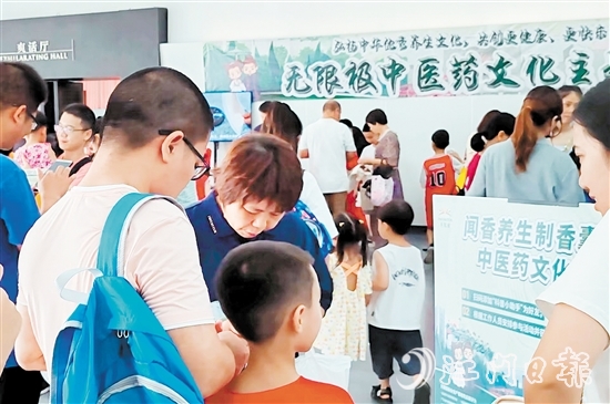 無限極中醫(yī)藥文化體驗活動現(xiàn)場。