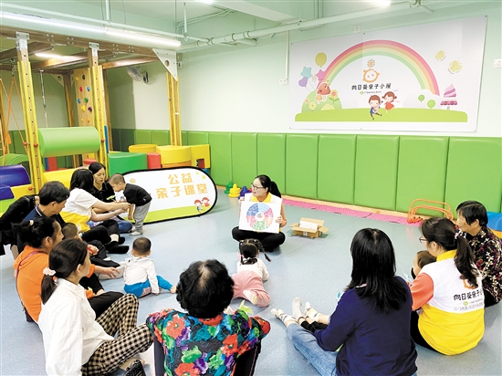 “向日葵親子小屋”邀請轄區(qū)0至3歲嬰幼兒家庭參與親子活動。