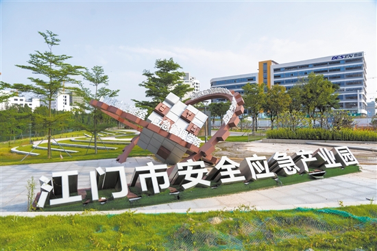 江門安全應急產(chǎn)業(yè)園已吸引迪馬、澤塔電源、東君照明等知名企業(yè)進駐。
