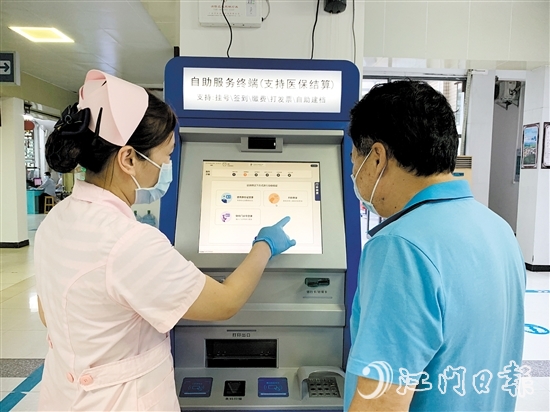 恩平加快推進(jìn)醫(yī)院信息化建設(shè)，進(jìn)一步方便群眾。