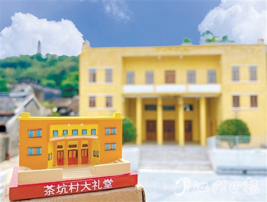梁?jiǎn)⒊示游膭?chuàng)盲盒尋寶系列“茶坑村大禮堂”。