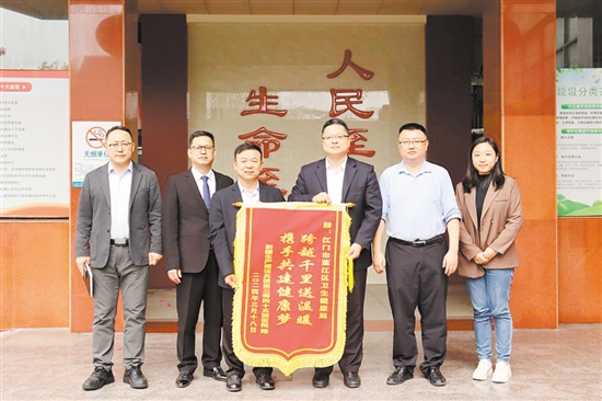 新疆生產(chǎn)建設(shè)兵團第三師四十五團醫(yī)院代表向蓬江區(qū)衛(wèi)生健康局送上錦旗。