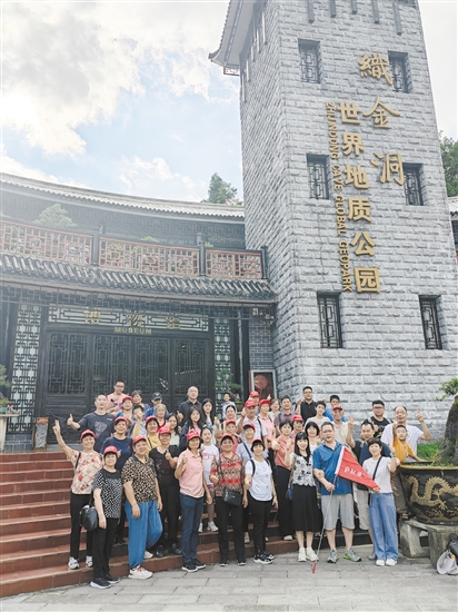 “邑起游”團(tuán)友在織金洞景區(qū)合影留念。