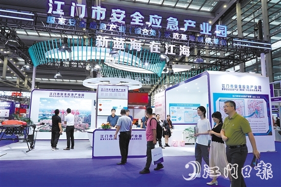 2024深圳安全應(yīng)急科技展覽會(huì)暨深圳應(yīng)急產(chǎn)業(yè)博覽會(huì)江海區(qū)展位現(xiàn)場(chǎng)。