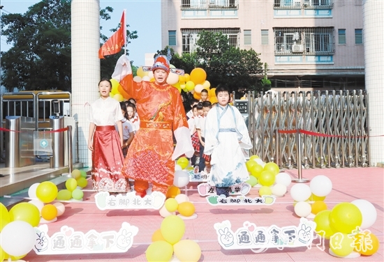 蓬江區(qū)杜阮鎮(zhèn)信志學校舉行了別出心裁的開學儀式——跨越“夢想之欄”。