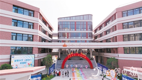 開學第一天，景賢小學（北校區(qū)）正式啟用。