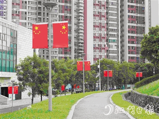 鶴山城區(qū)主干道、公園、景區(qū)、廣場(chǎng)等顯眼位置懸掛五星紅旗，營(yíng)造喜慶祥和的節(jié)日氣氛。