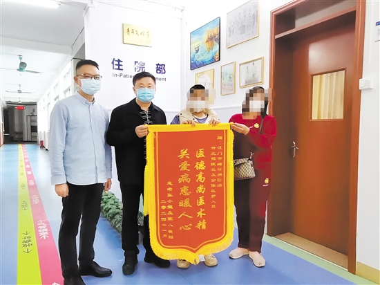 患者康復(fù)后向江門市結(jié)核病防治所贈(zèng)送錦旗表示感謝。