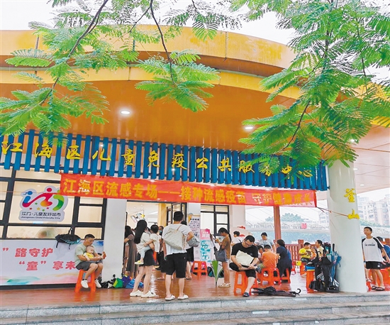 江海區(qū)兒童免疫公共服務(wù)中心（釜山）開展學(xué)校流感疫苗接種專場。