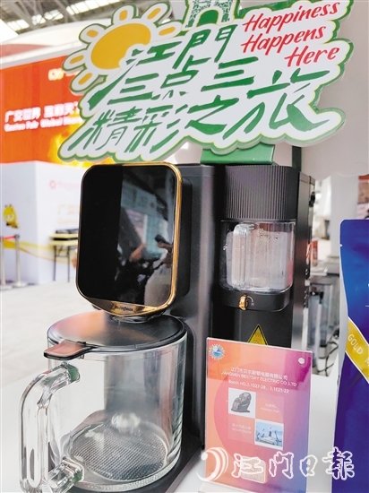 貝爾斯頓的“四合一”飲水機(jī)。