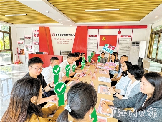 新市民在“新市民議事廳”上給社區(qū)治理提出意見建議。