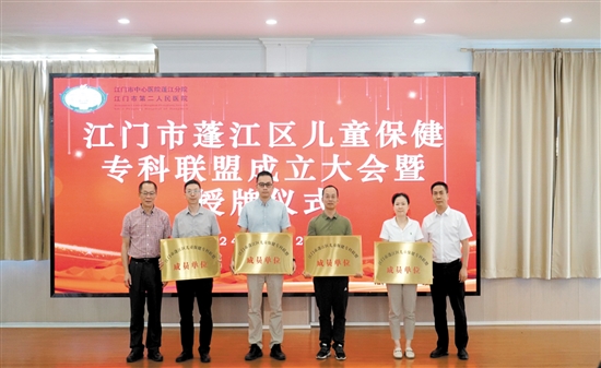 授牌儀式現(xiàn)場(chǎng)。