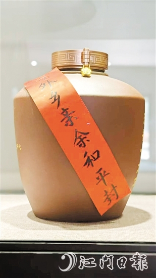 鶴城鎮(zhèn)客家黃酒深受海外鄉(xiāng)親的喜愛。圖為海外鄉(xiāng)親封存的客家黃酒。