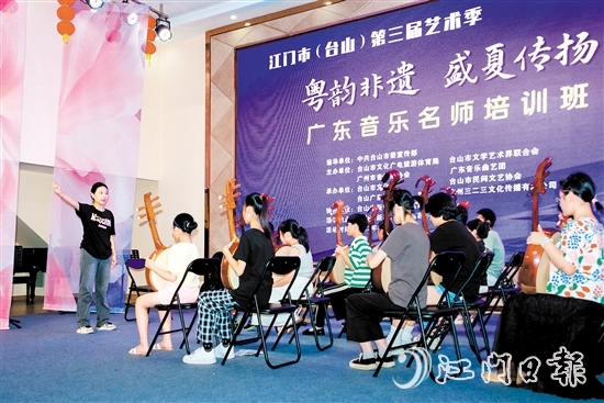 臺(tái)山少兒廣東音樂(lè)團(tuán)每年面向臺(tái)山全市招收學(xué)員，并進(jìn)行公益培訓(xùn)，培養(yǎng)了大量?jī)?yōu)秀廣東音樂(lè)人才。