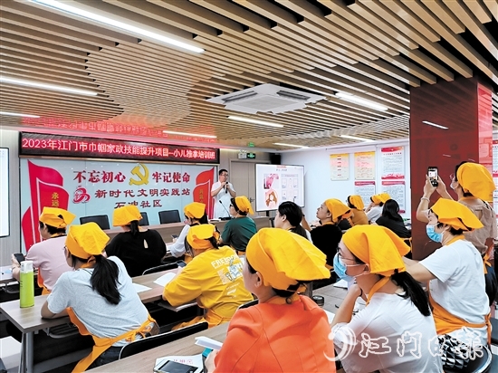 石沖社區(qū)舉辦小兒推拿培訓(xùn)班，讓居民在“家門(mén)口”就能學(xué)習(xí)家政技能。