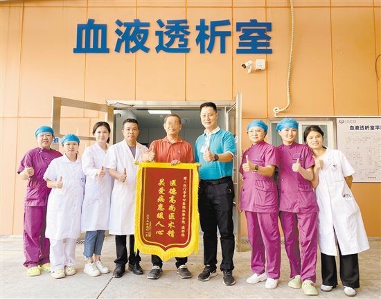 患者王先生送上錦旗，為血液透析室醫(yī)護人員的優(yōu)質(zhì)服務(wù)點贊。
