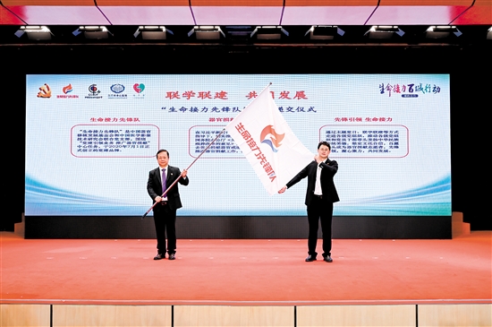 江門市中心醫(yī)院加入“生命接力先鋒隊(duì)”黨建聯(lián)盟。