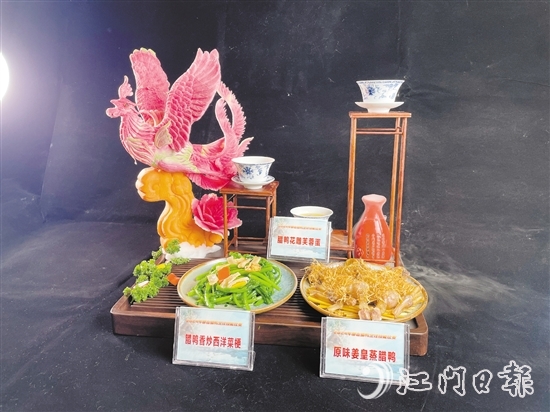 “那吉臘鴨十大名菜”出爐。圖為“臘鴨三味”菜品。