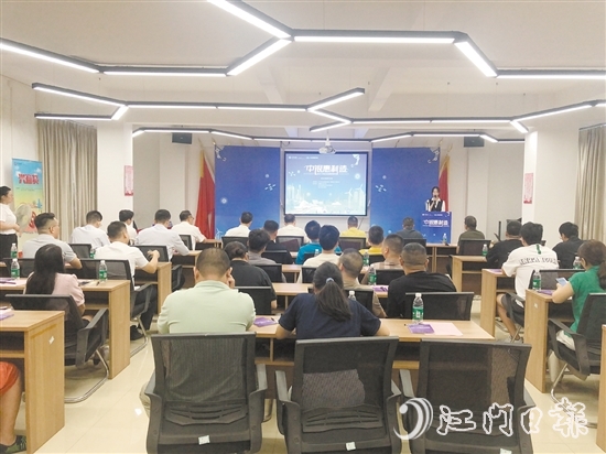 江門中行在鶴山市址山鎮(zhèn)舉辦“中銀惠制造—助力江門水暖衛(wèi)浴產(chǎn)業(yè)集群高質(zhì)量發(fā)展專場”活動。