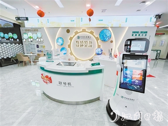 農(nóng)業(yè)銀行江門高新科技支行內(nèi)部。