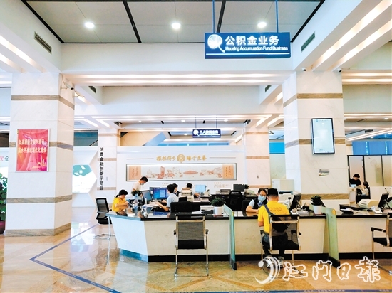 建行江門市分行營業(yè)廳內(nèi)，工作人員為客戶辦理業(yè)務(wù)。