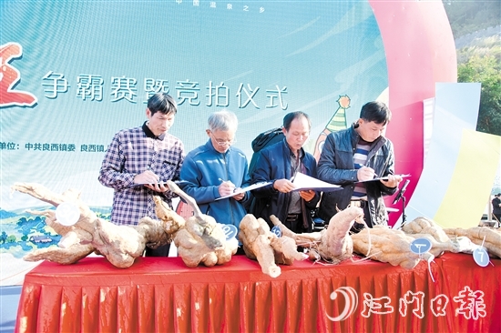 評委們對參賽薯進(jìn)行評選打分。