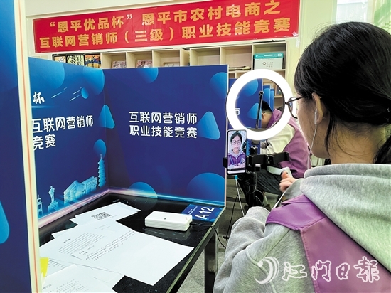 互聯(lián)網(wǎng)營銷師職業(yè)技能競賽是平時直播的濃縮版，更加考驗選手的綜合實力。