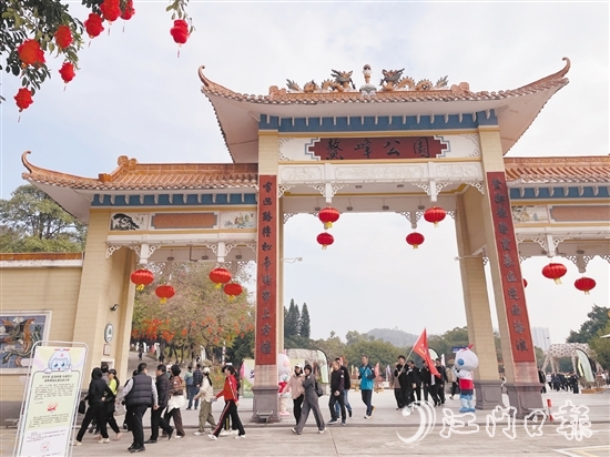 徒步隊伍沿著鰲峰山腳下的步行道步行，最后到達(dá)東門廣場。