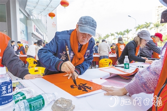 書(shū)法家現(xiàn)場(chǎng)揮毫潑墨送祝福。
